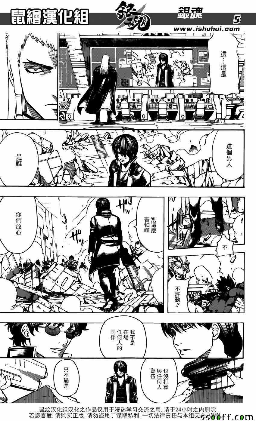 第632话