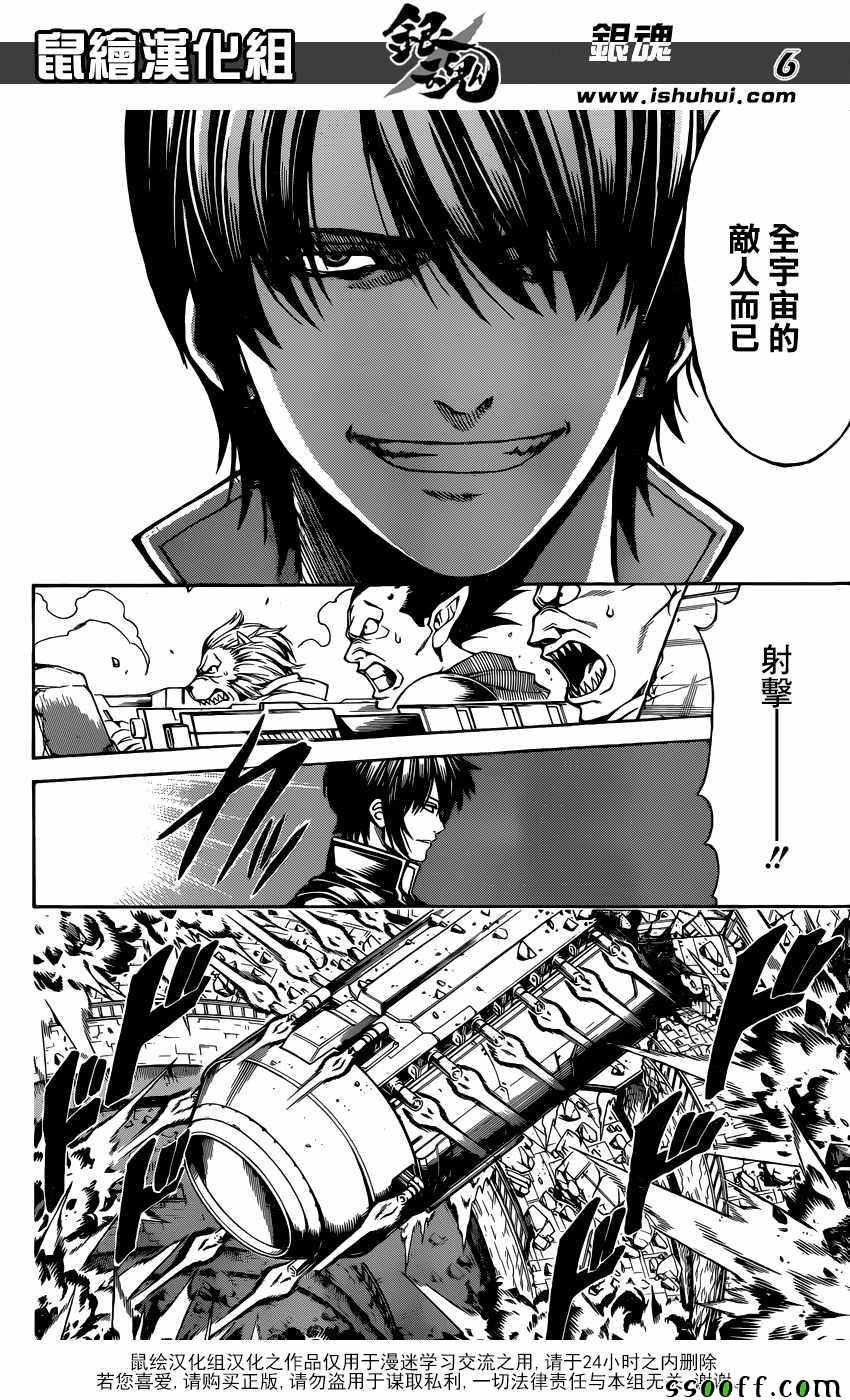第632话