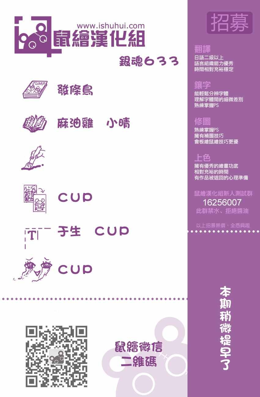 第633话