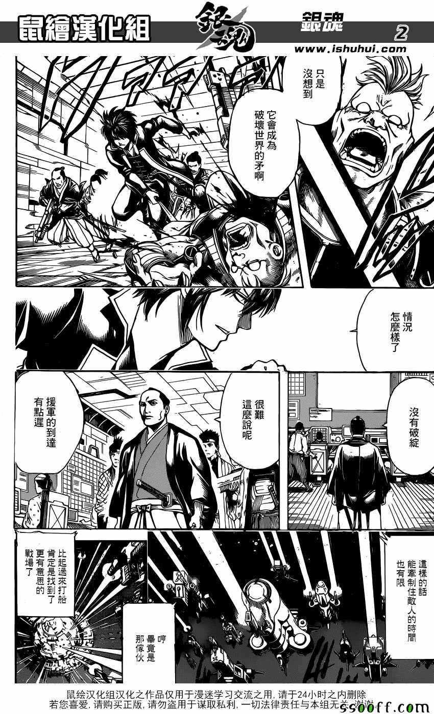 第634话