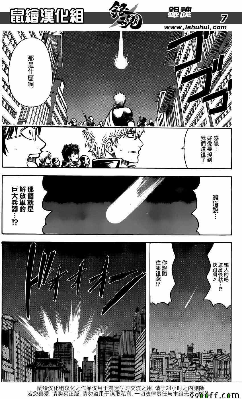 第634话