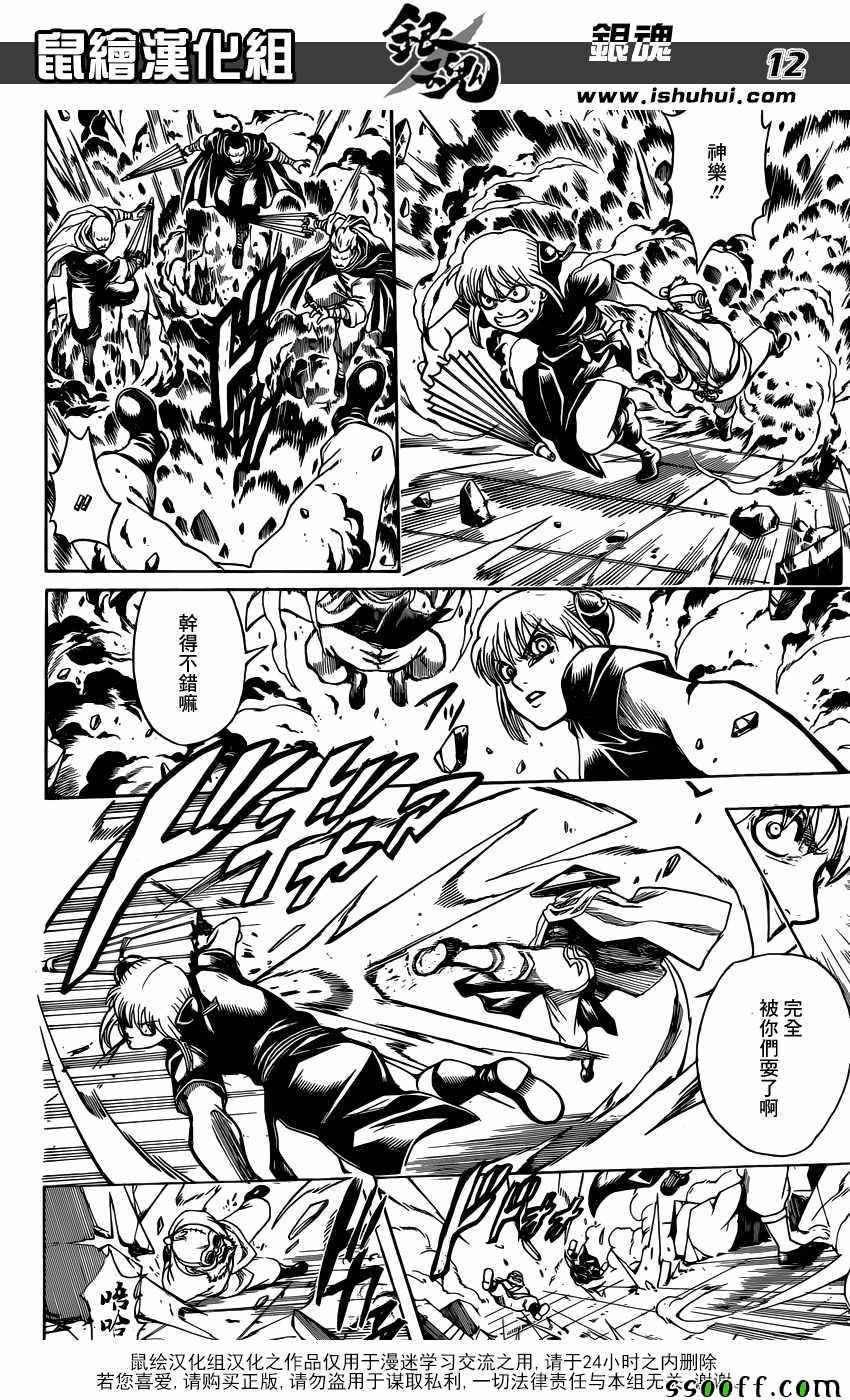 第634话