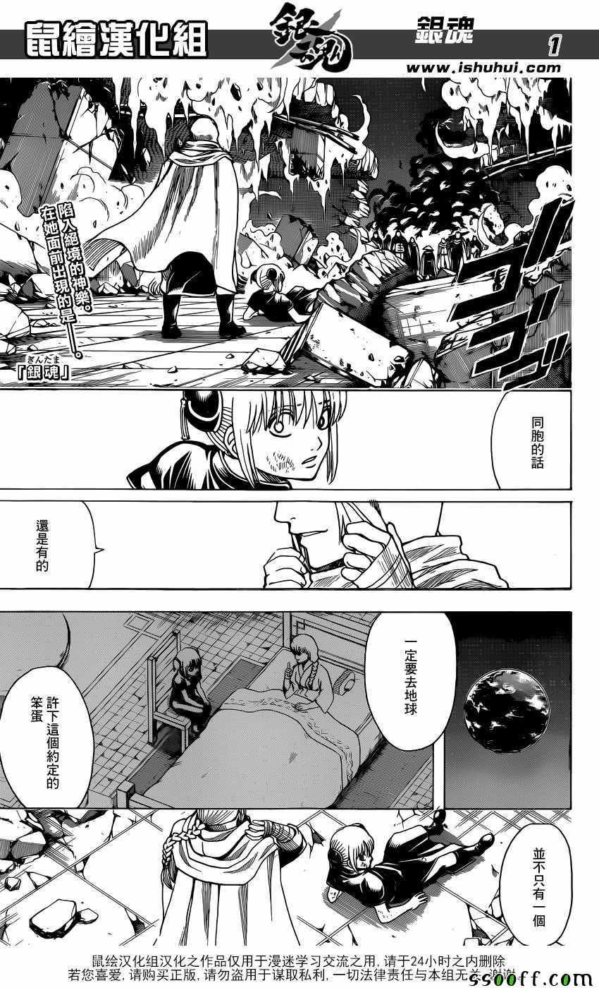 第635话
