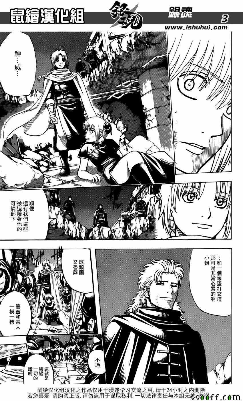 第635话