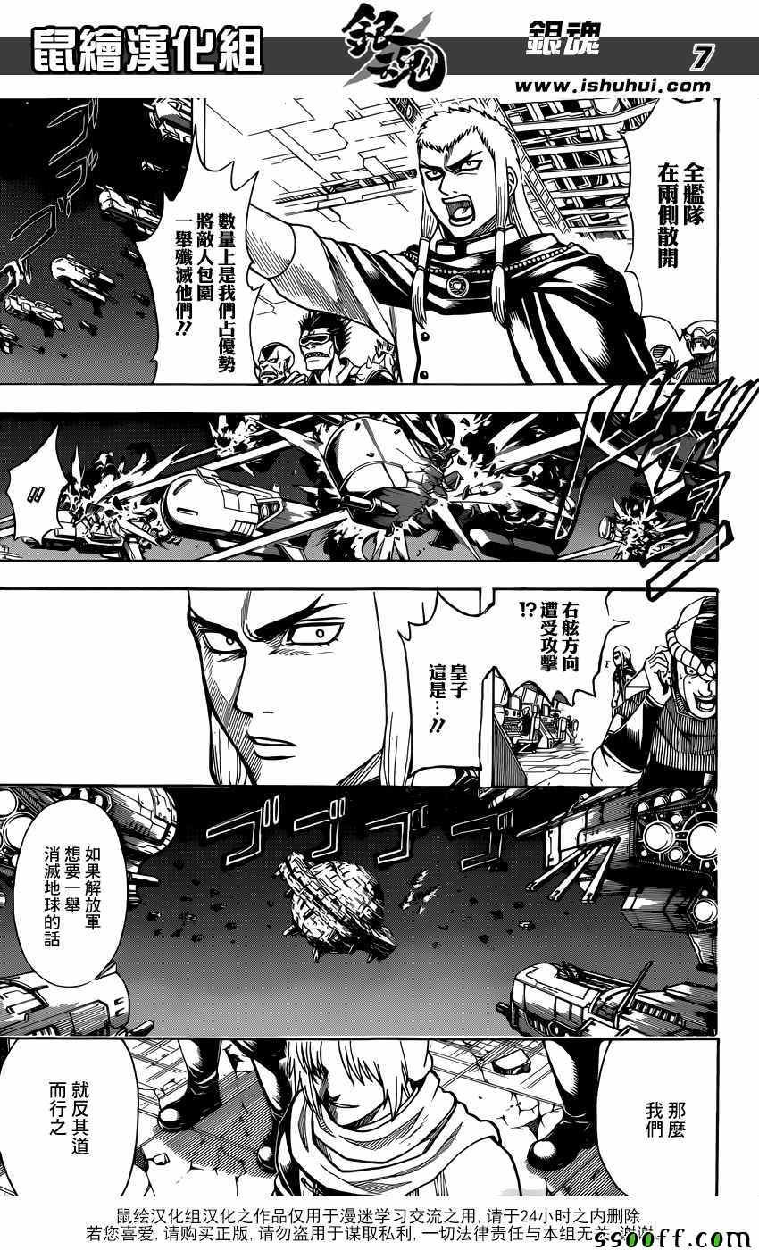 第635话