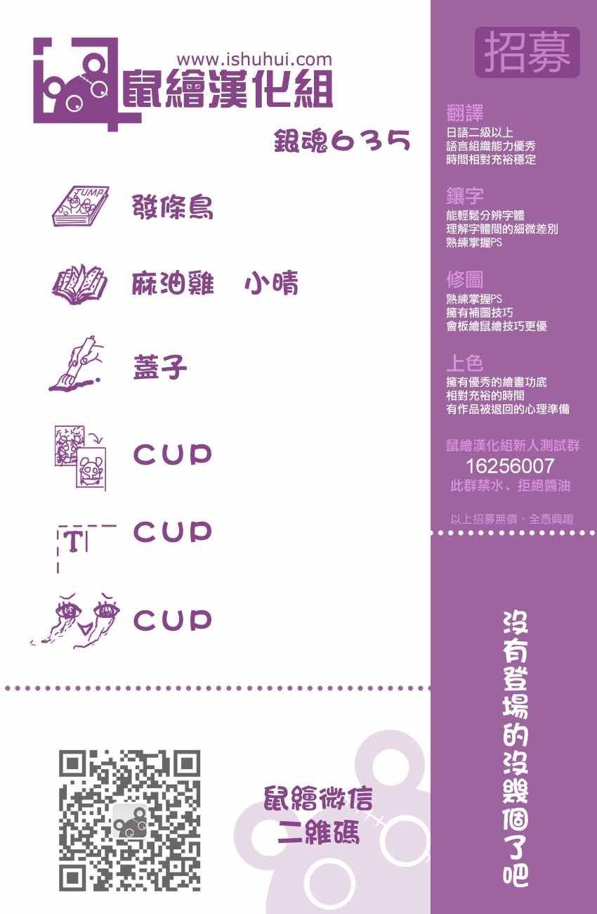 第635话