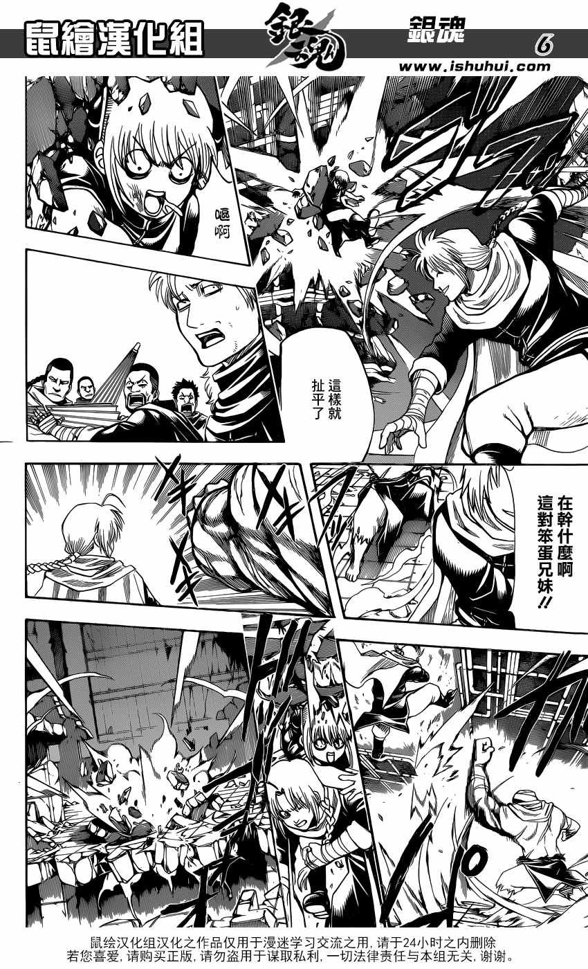 第636话