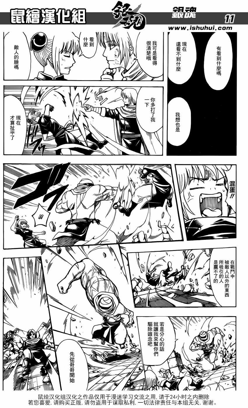 第636话
