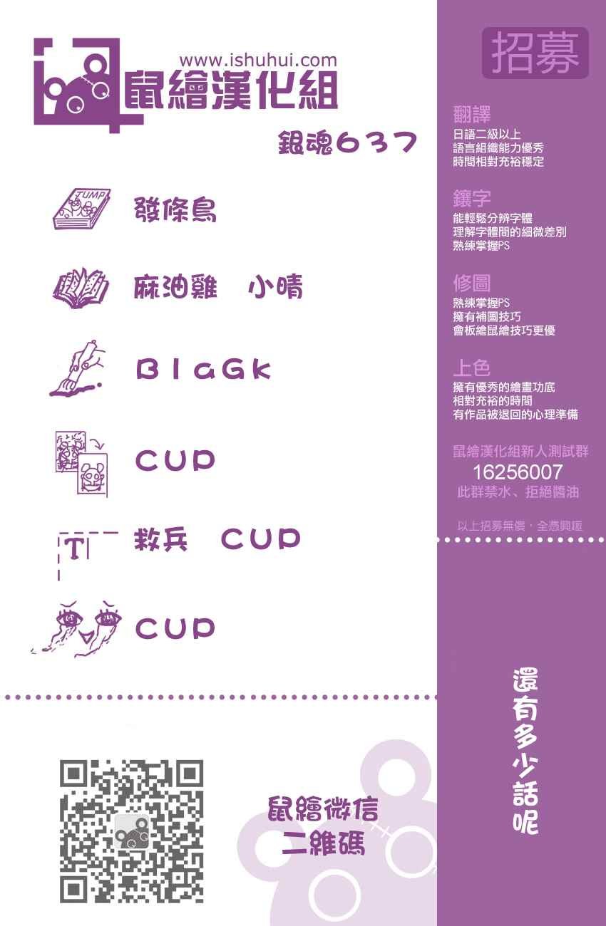 第637话