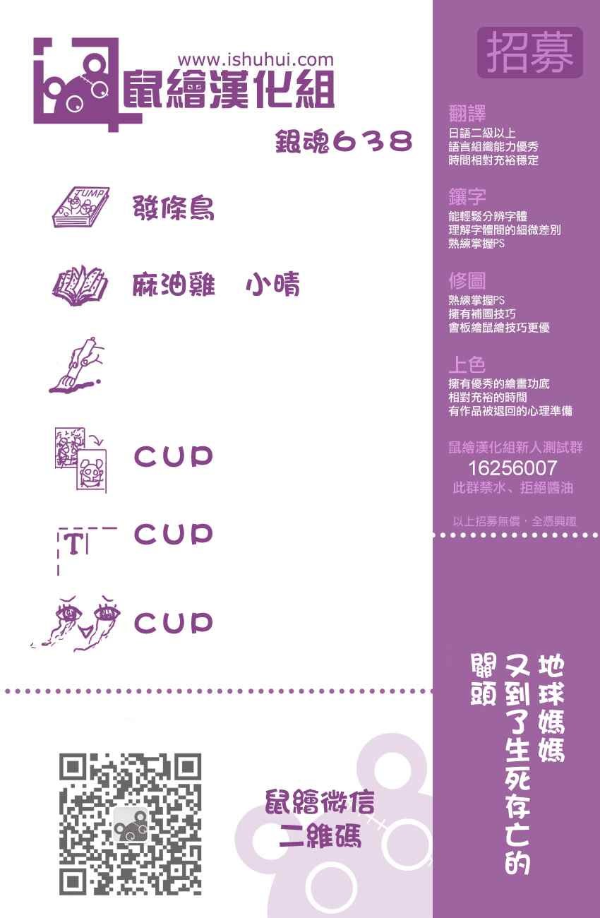第638话