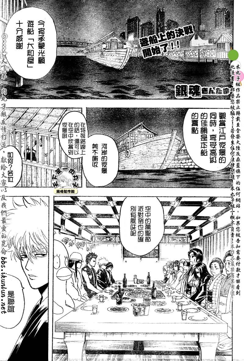 第139话