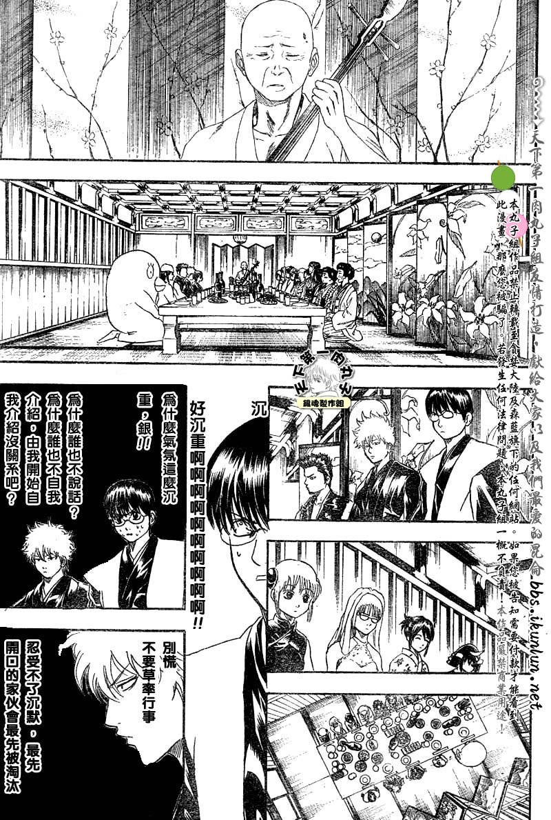 第139话