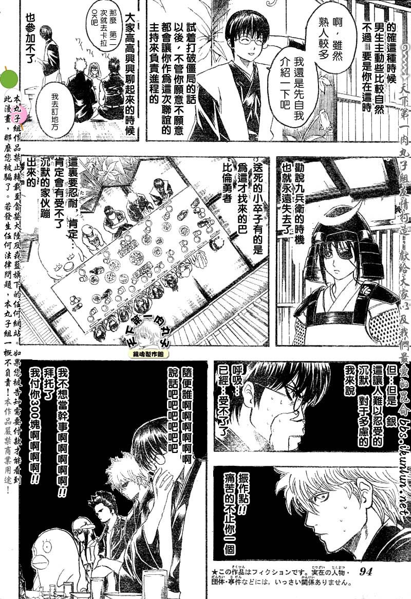 第139话