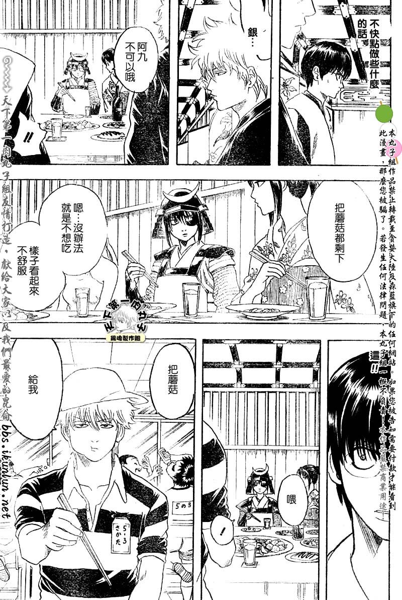 第139话