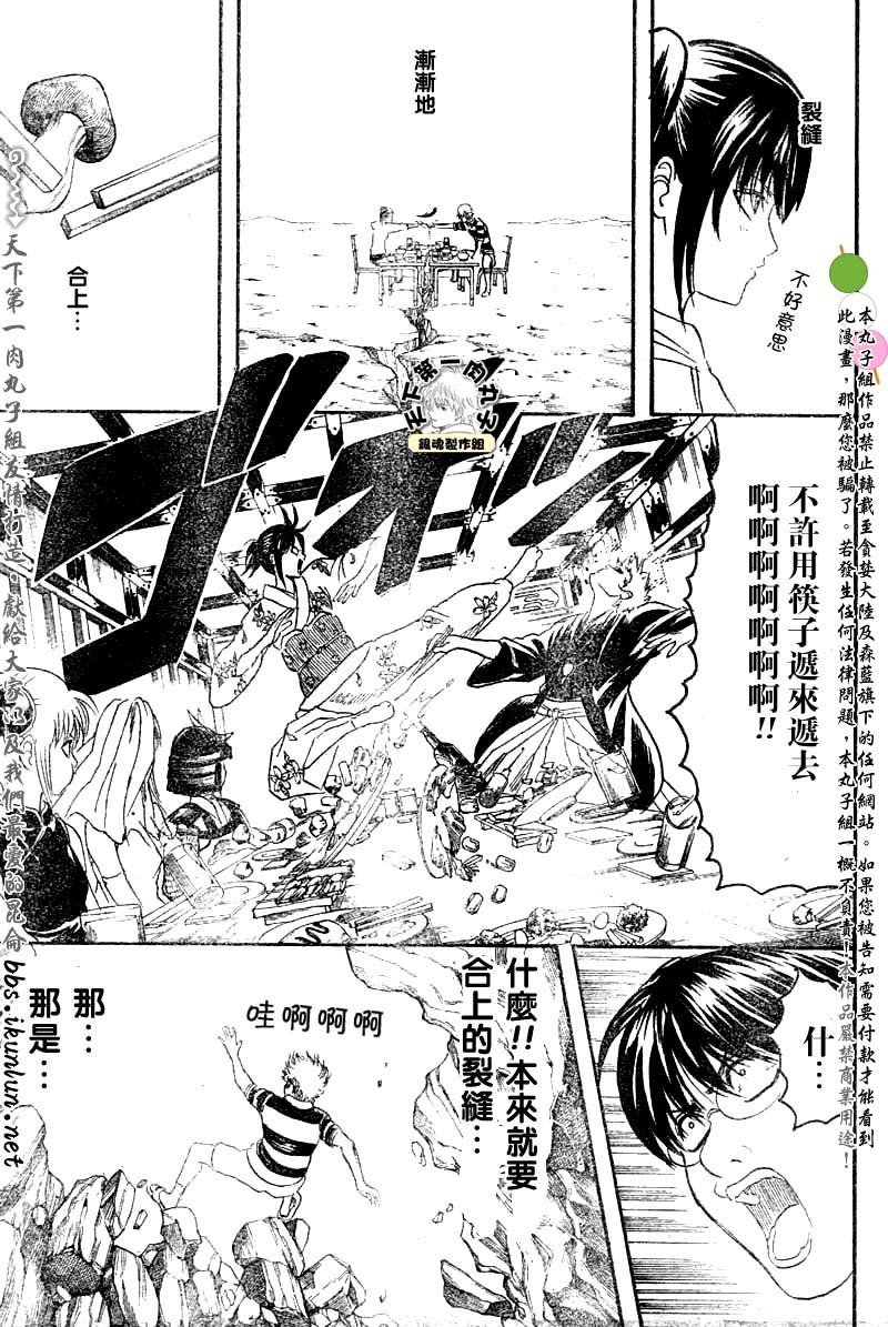 第139话