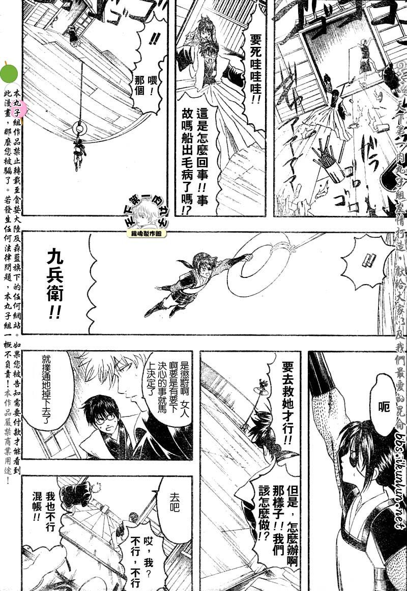 第139话