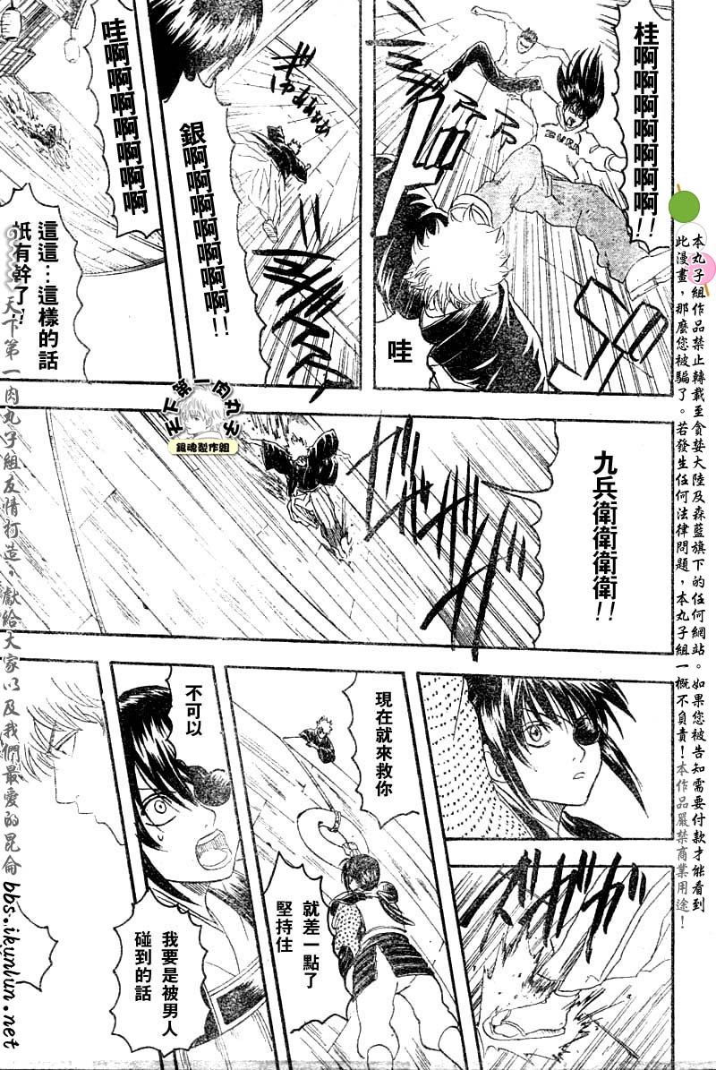 第139话