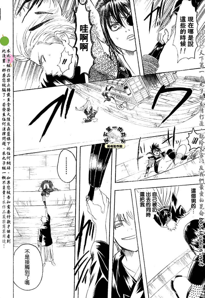 第139话