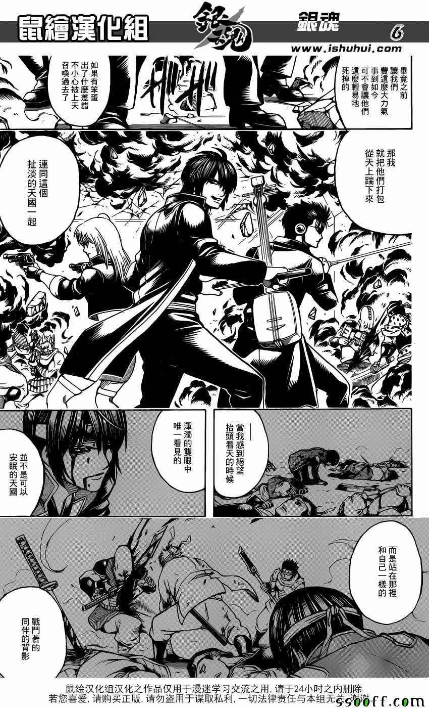 第639话