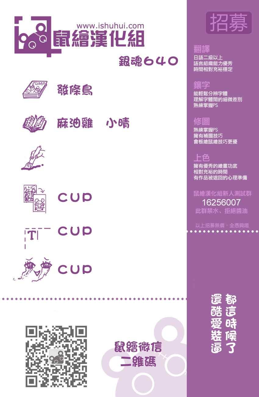 第640话