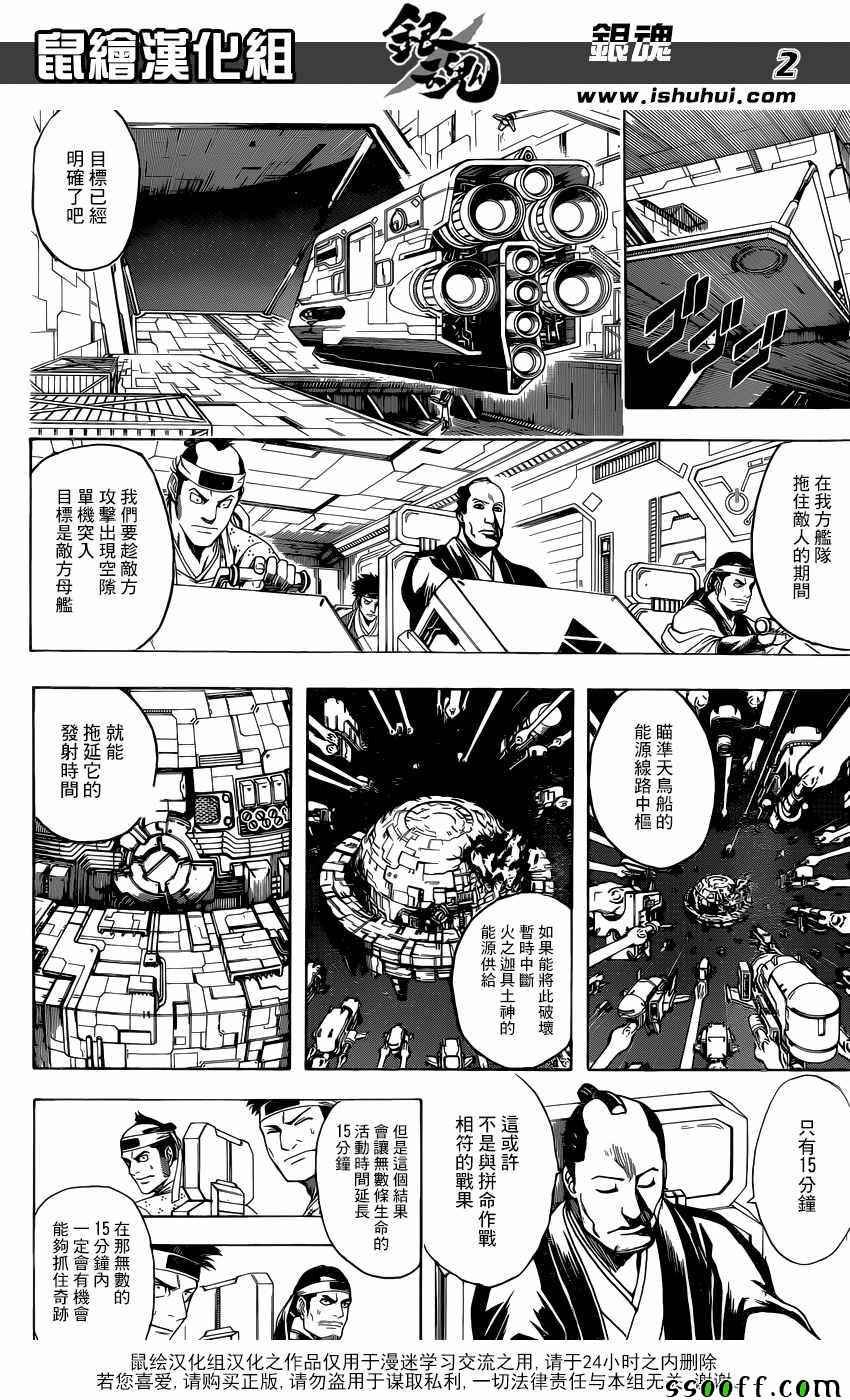 第641话