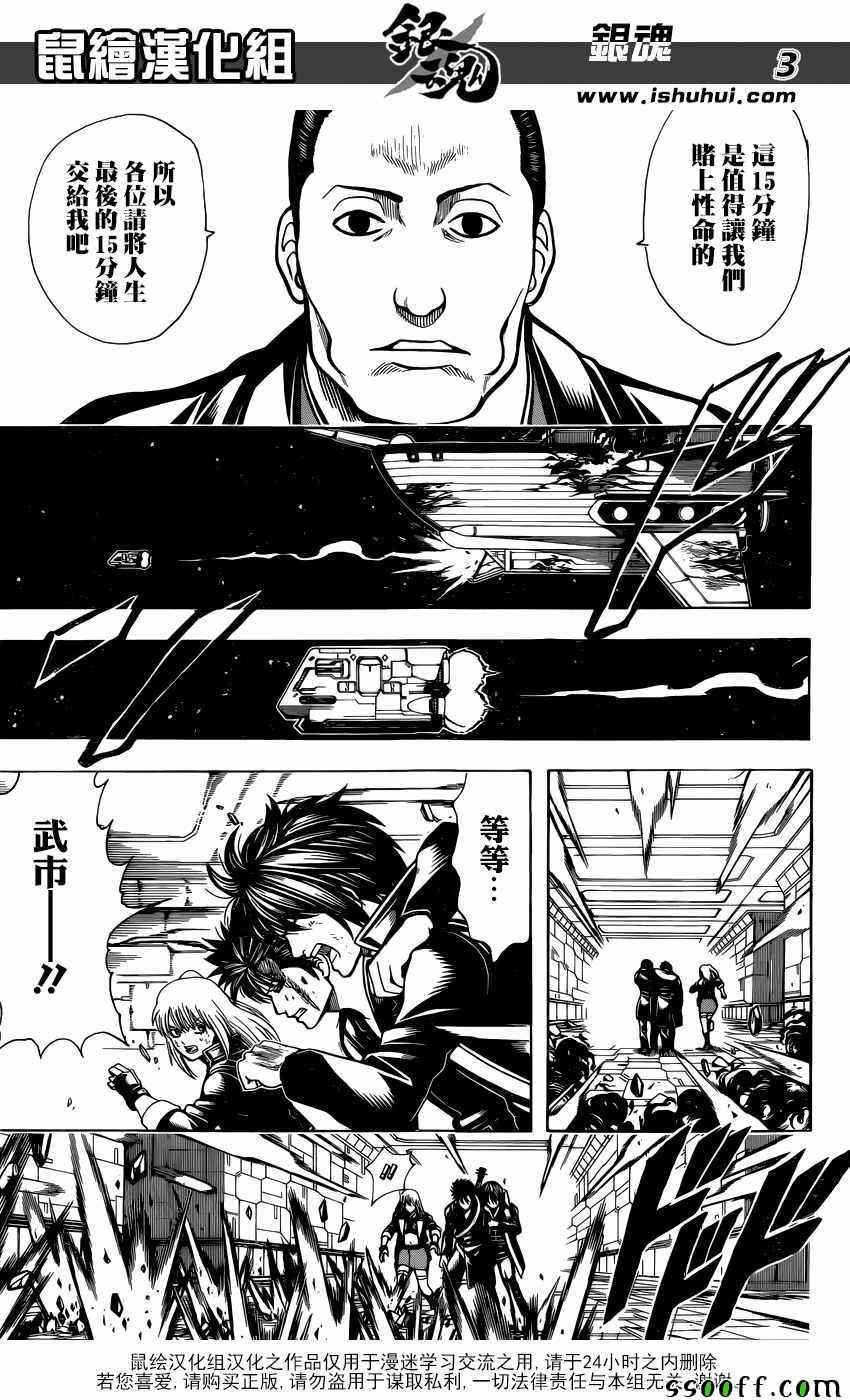 第641话