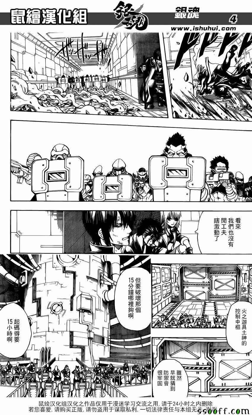 第641话