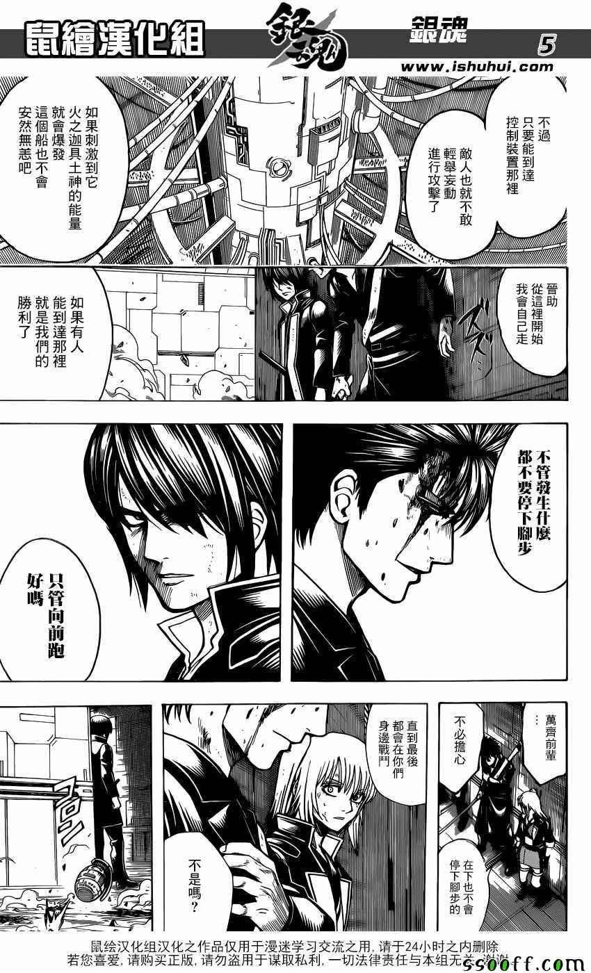 第641话