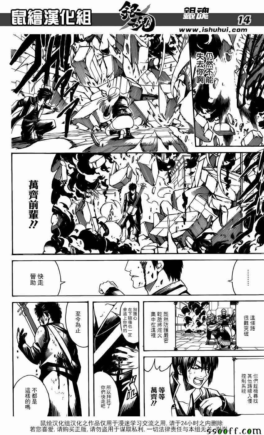 第641话