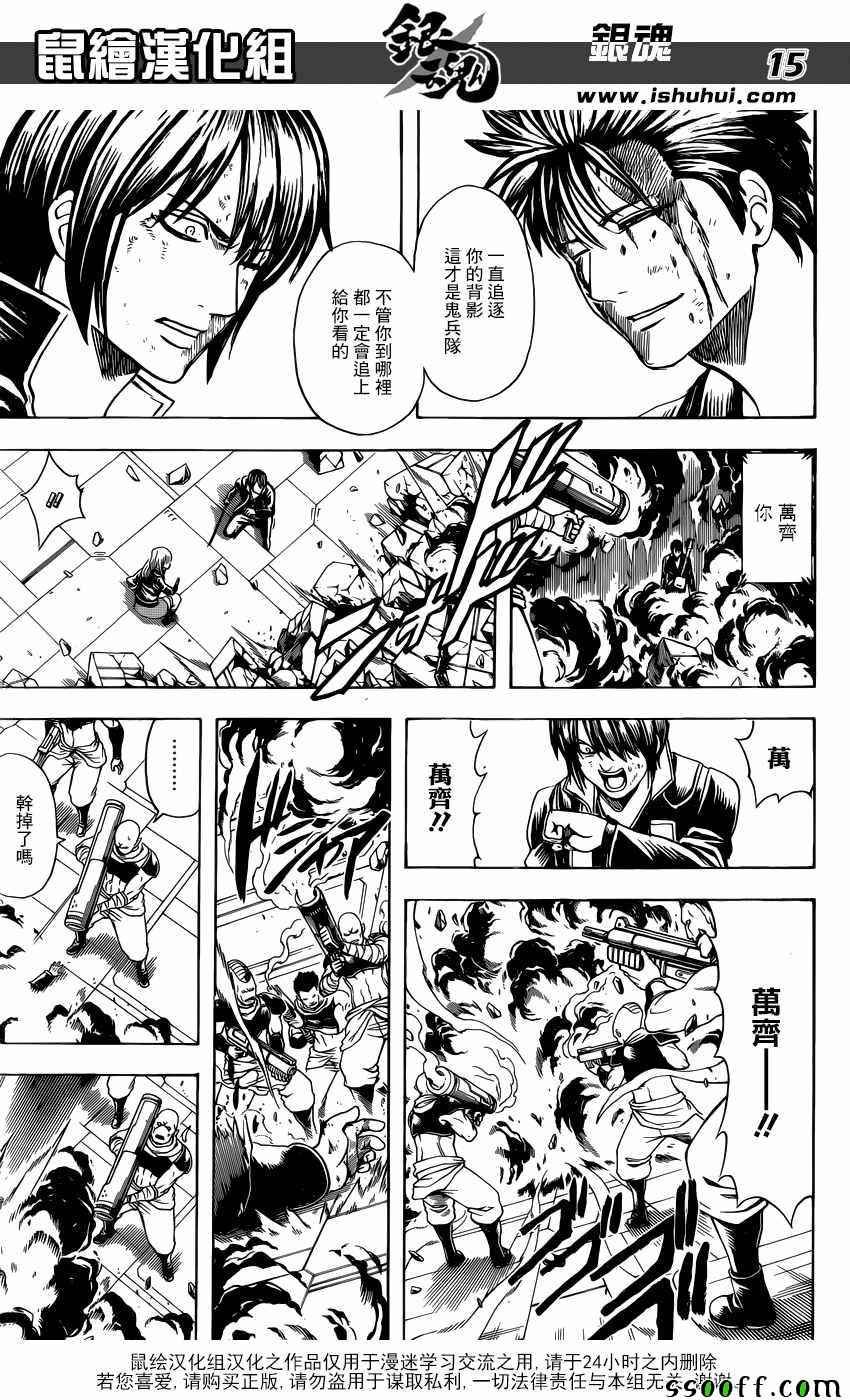 第641话