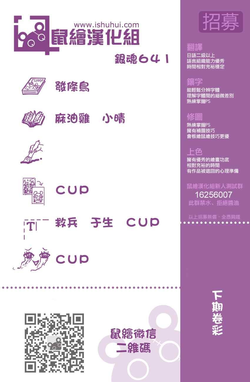第641话