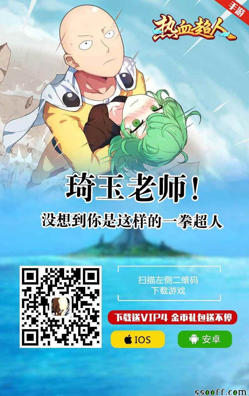 第641话