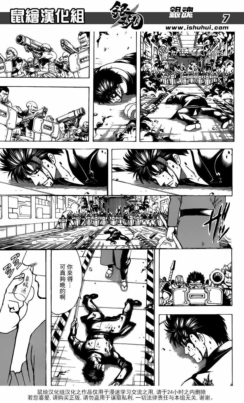 第642话