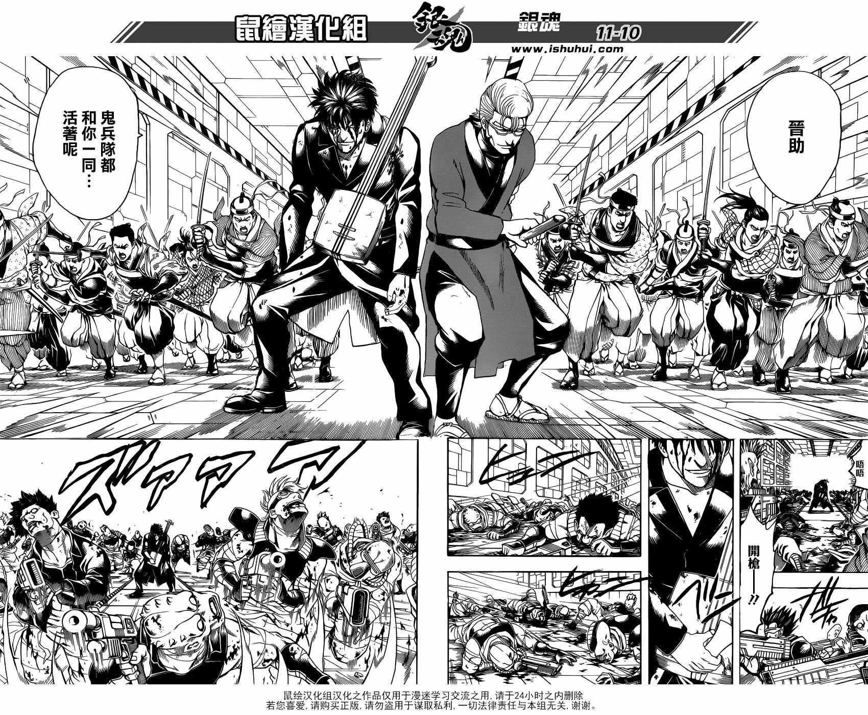 第642话
