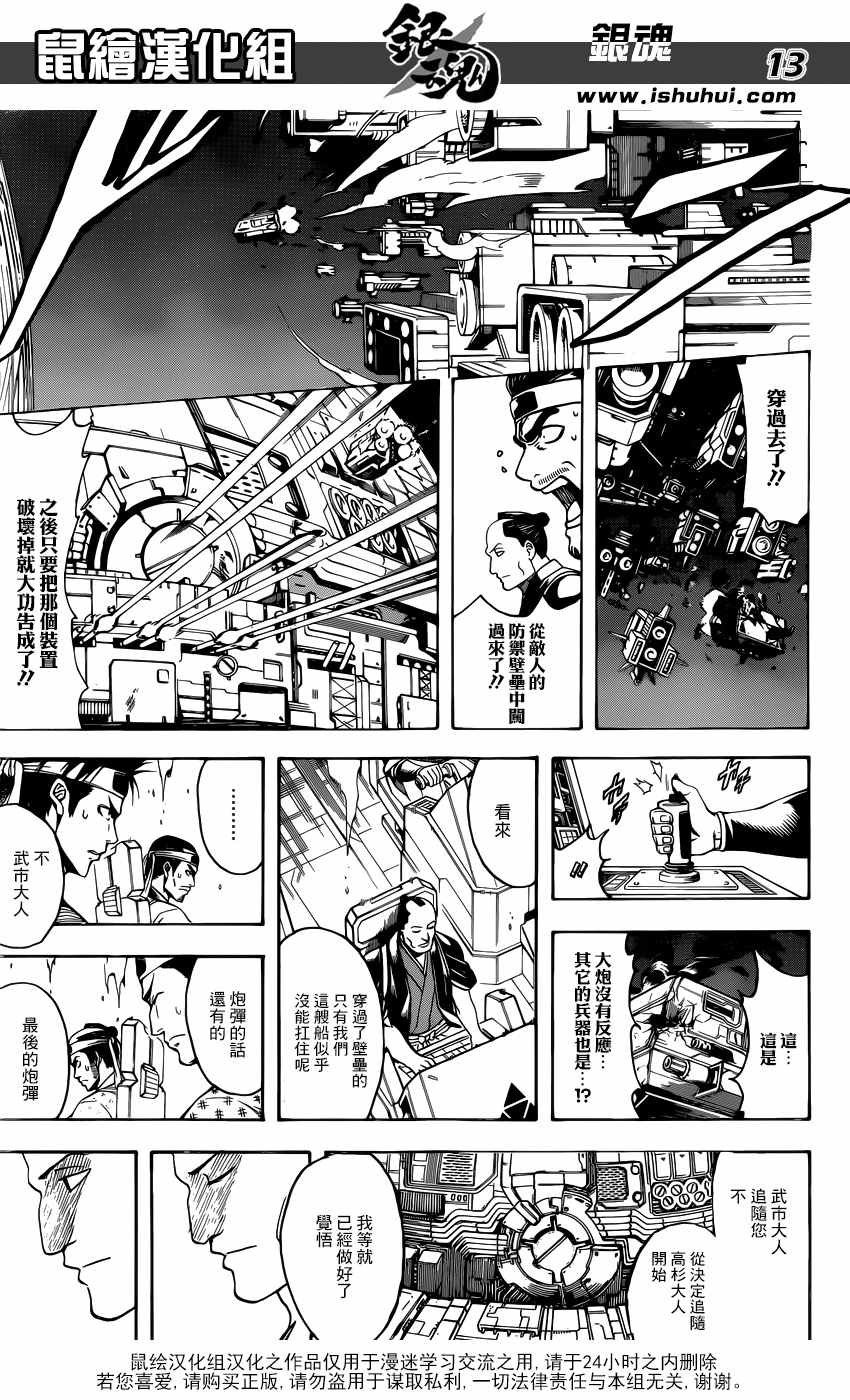 第642话