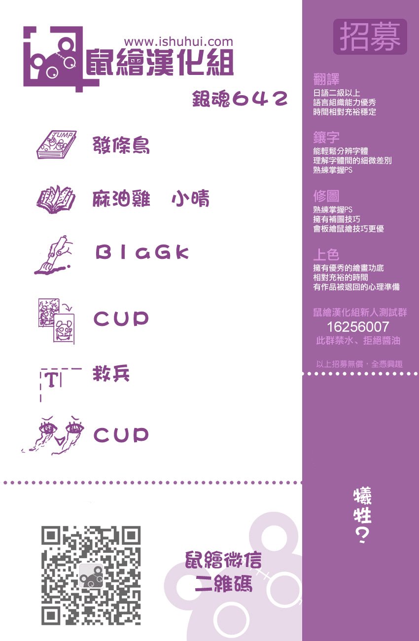 第642话