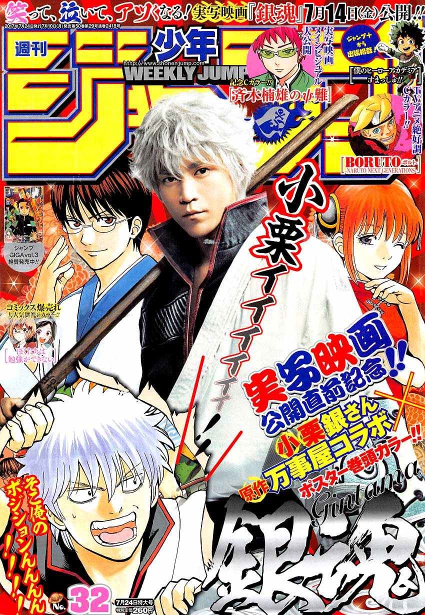 第642话