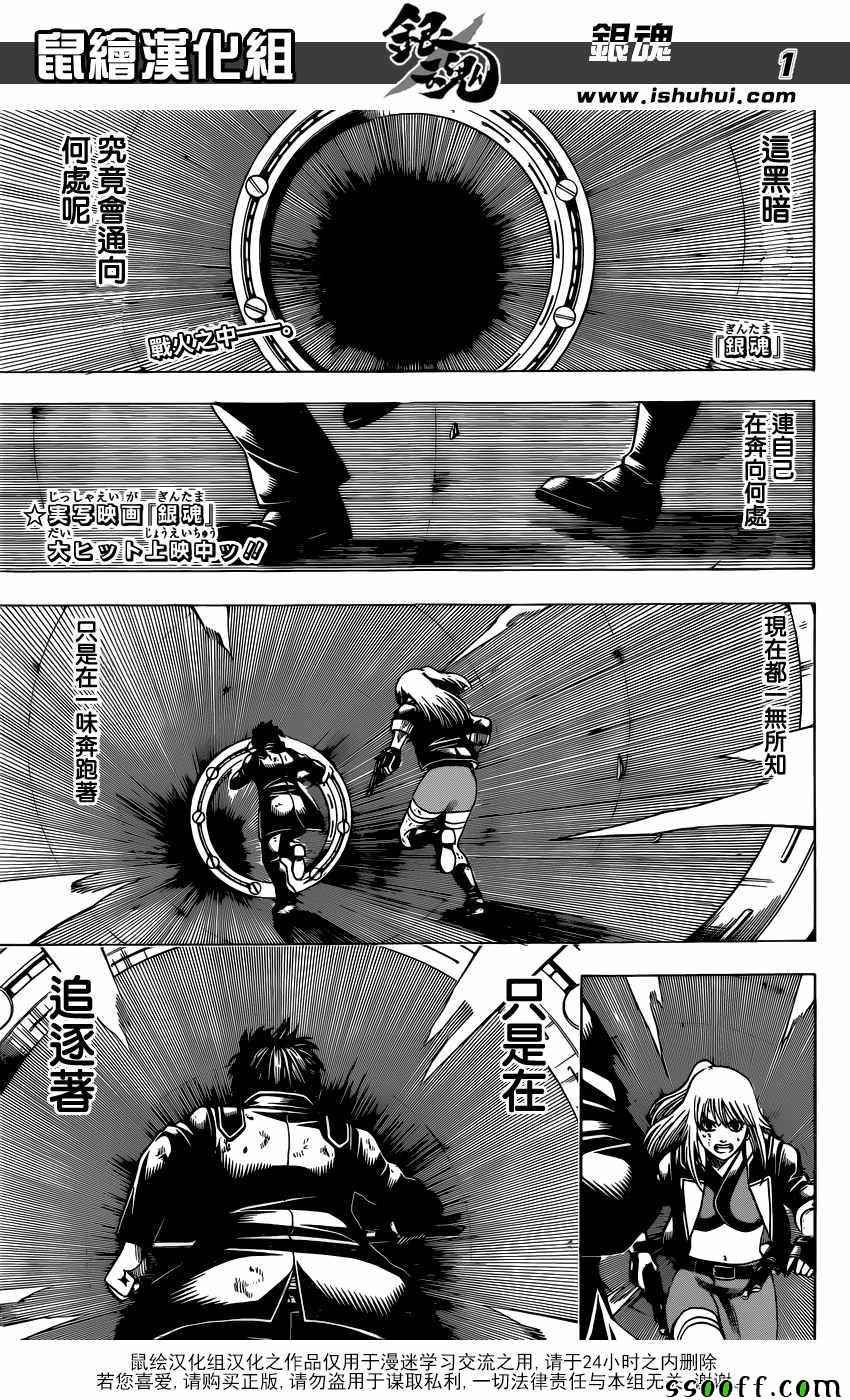 第643话