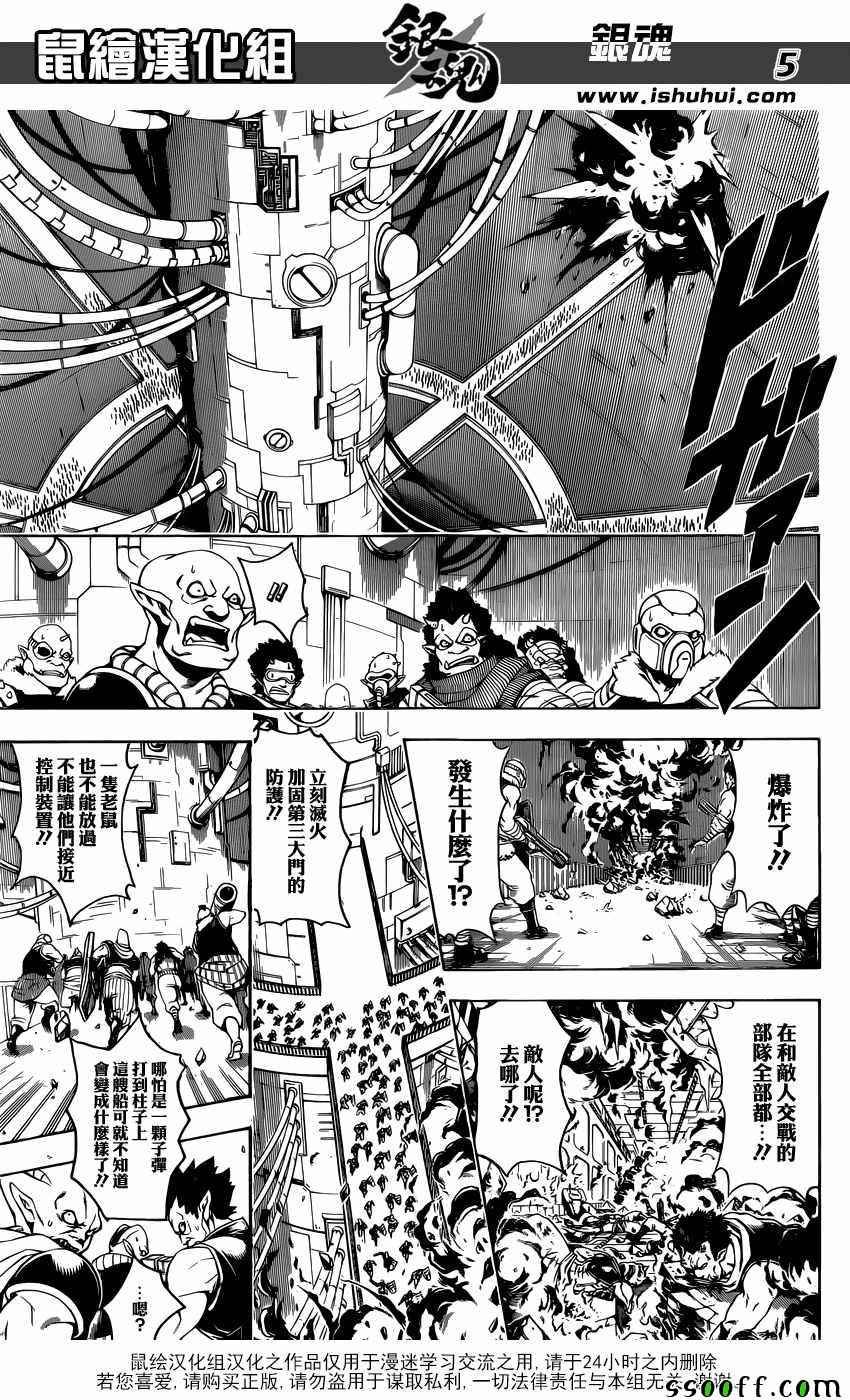 第643话