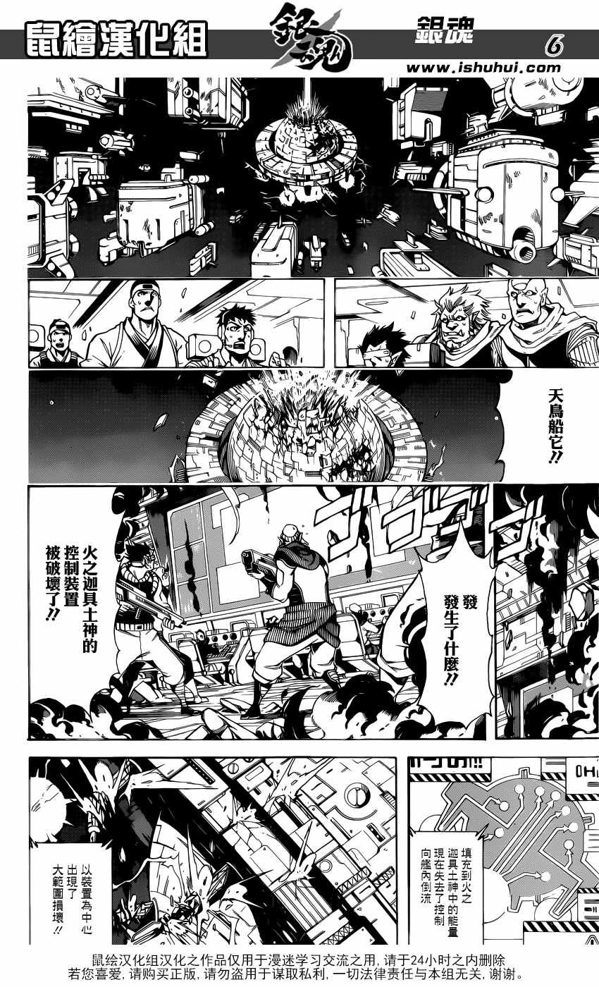 第644话