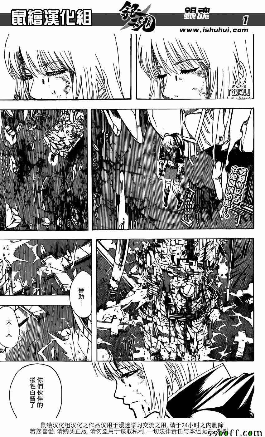 第645话