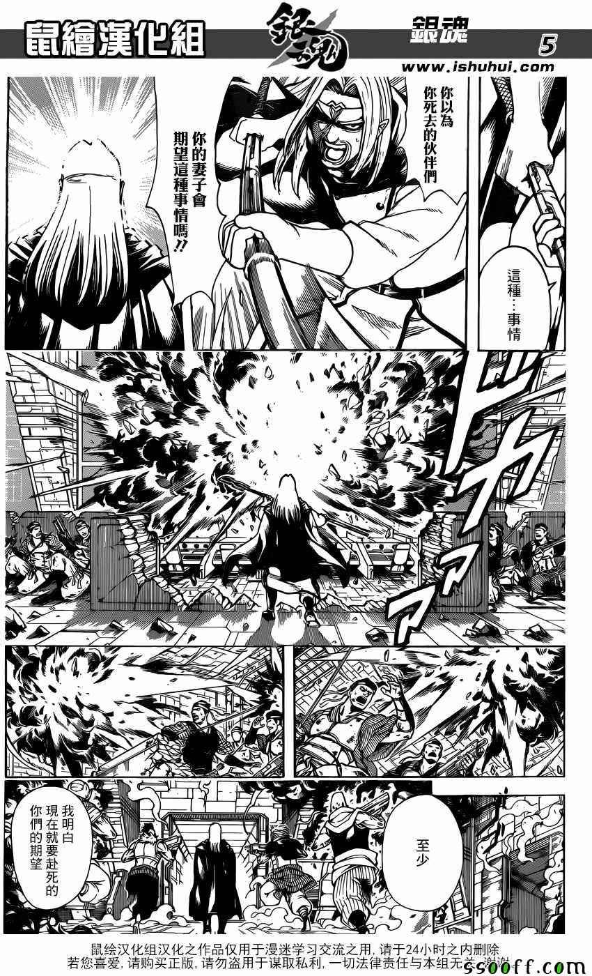 第645话