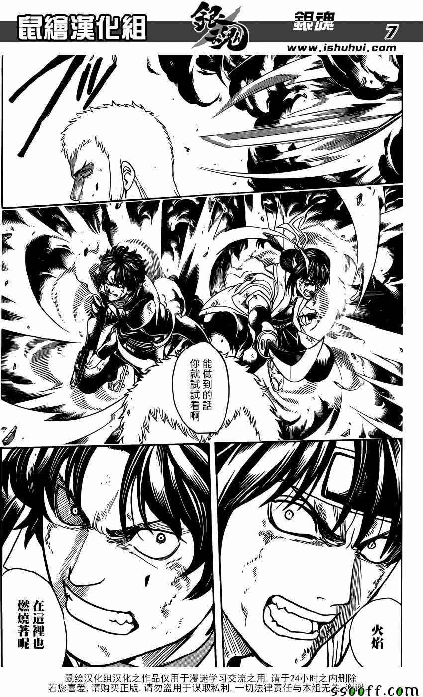 第645话
