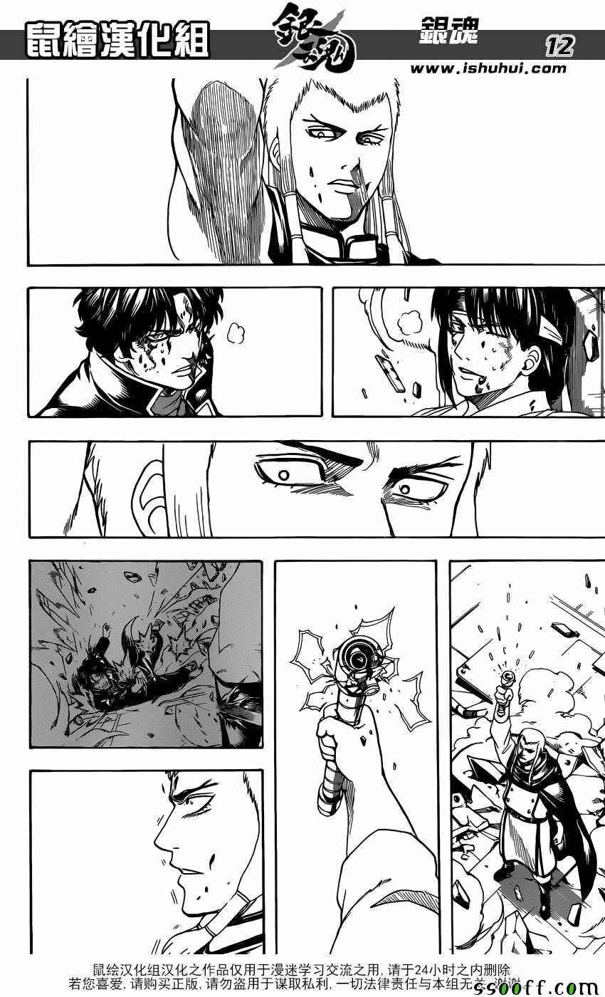 第645话