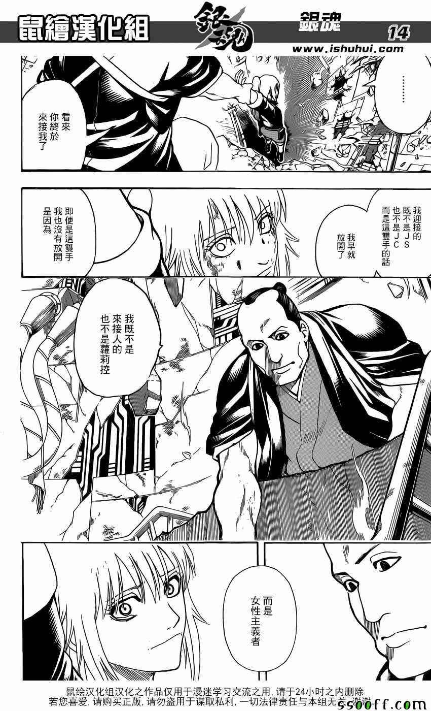第645话