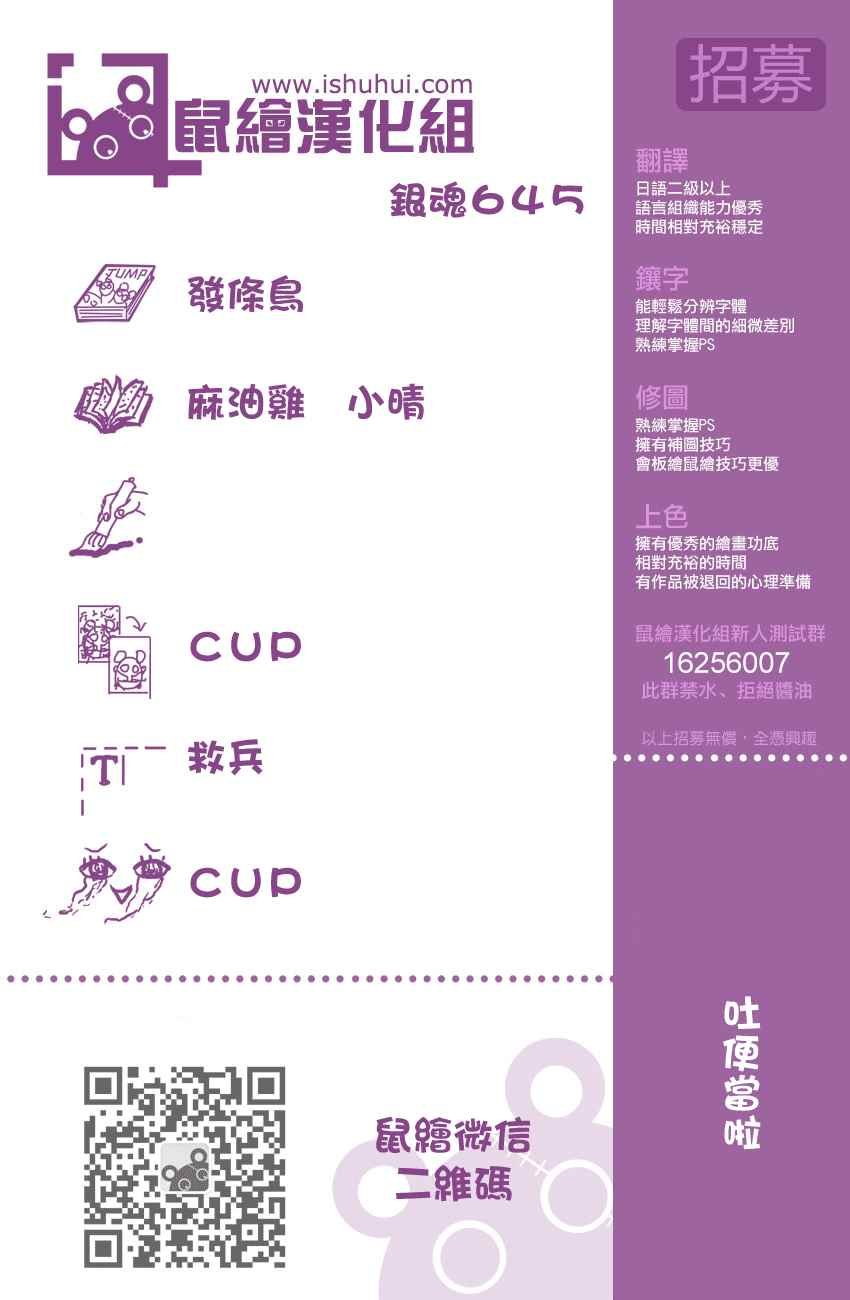 第645话