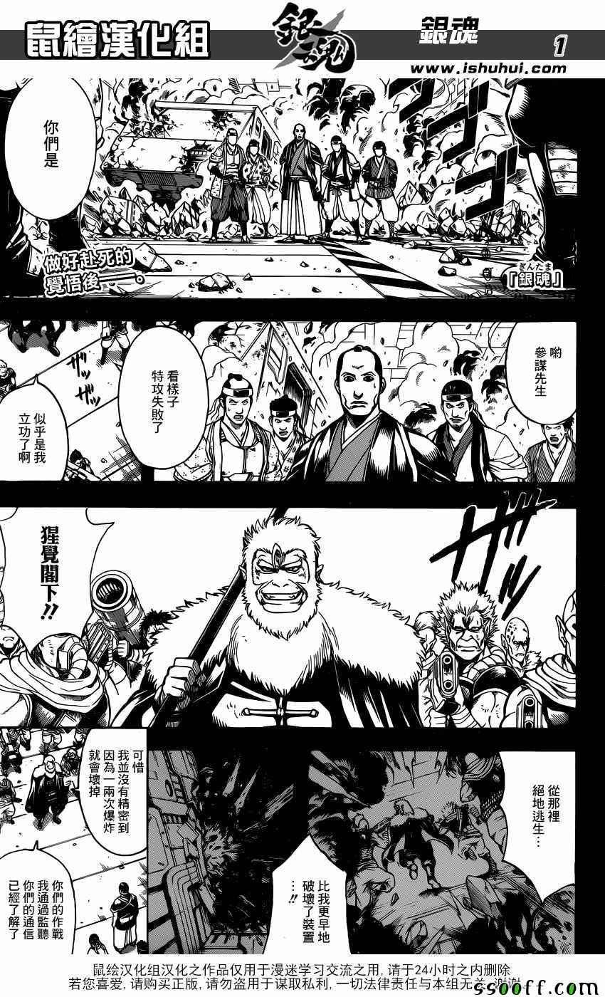 第646话