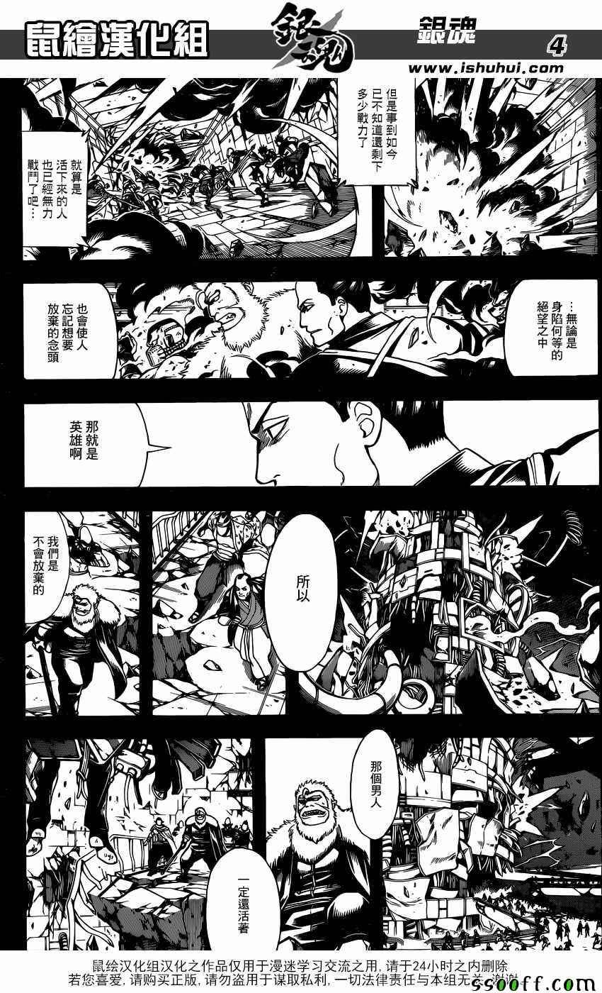 第646话
