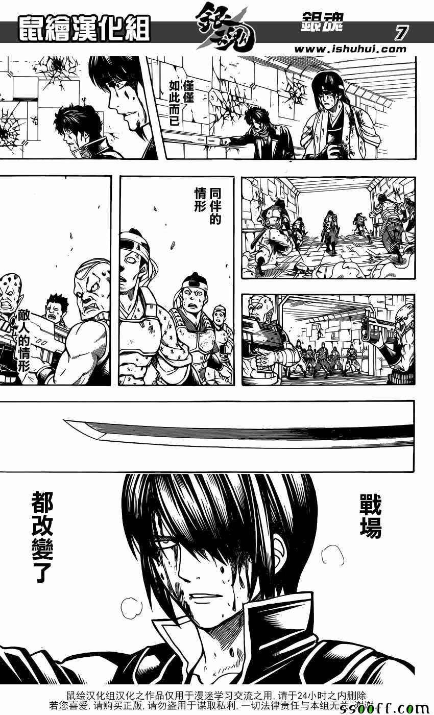 第646话