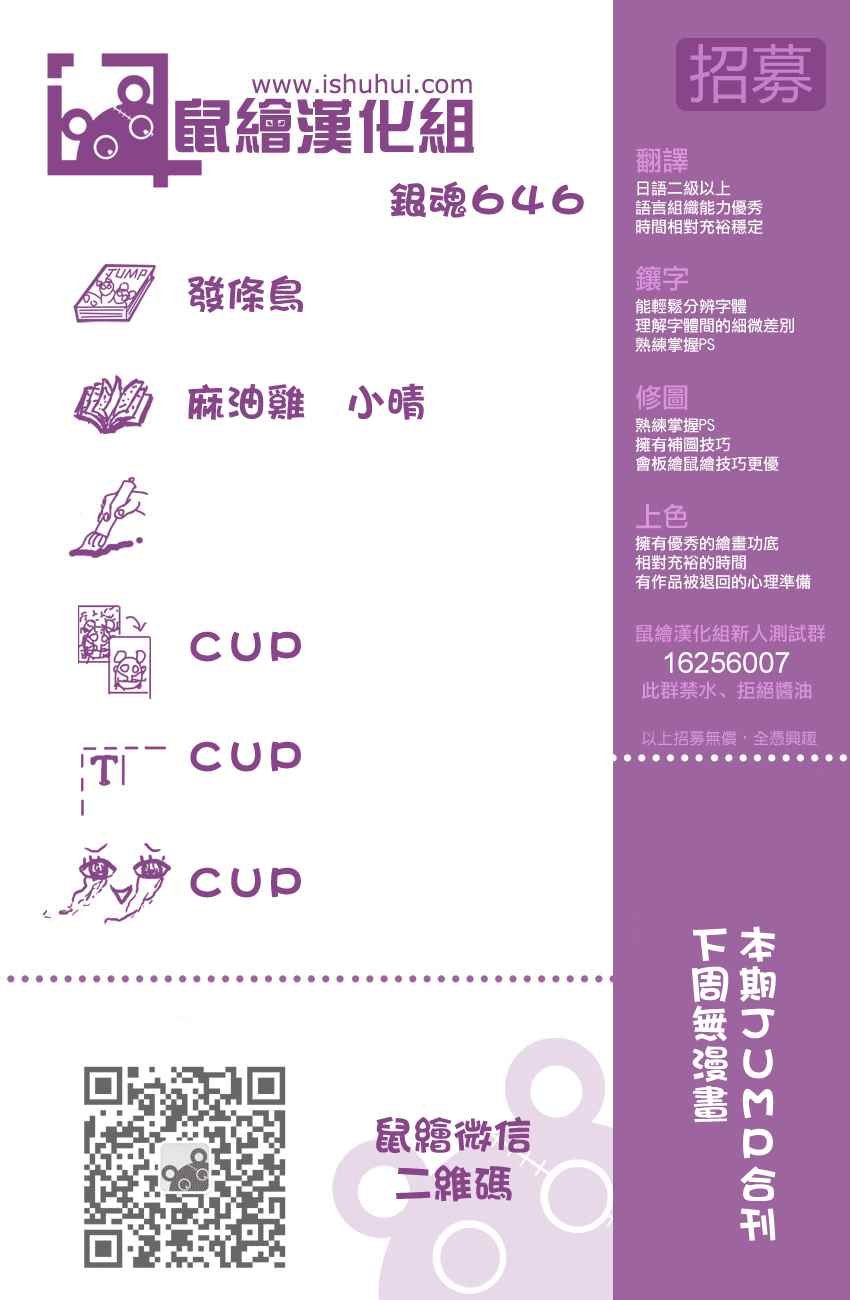 第646话